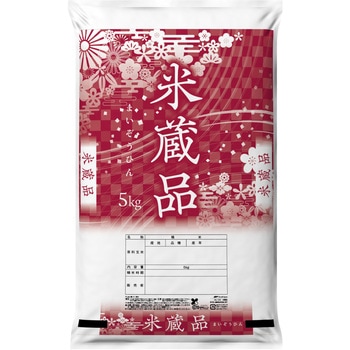 【袋のみ】 エコポ 米蔵品(まいぞうひん) アサヒパック