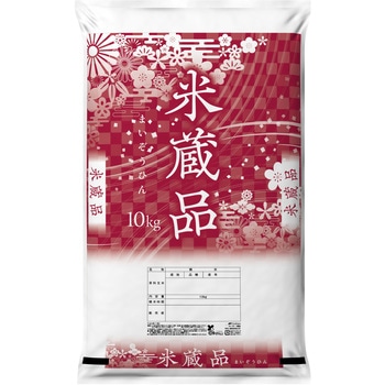 【袋のみ】 エコポ 米蔵品(まいぞうひん) アサヒパック