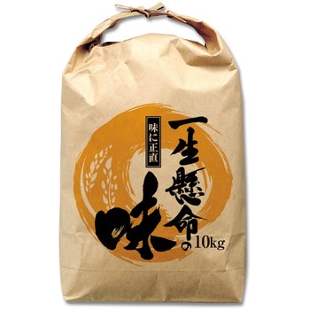 【袋のみ】紐付クラフト舟底 一生懸命の味 アサヒパック