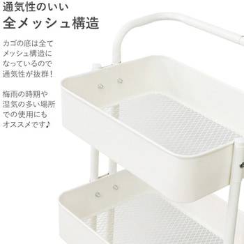 取っ手付き3段ワゴン キャスター付 耐荷重30kg SIS