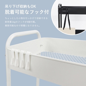 3段ワゴン フック&キャスター付 耐荷重15kg SIS