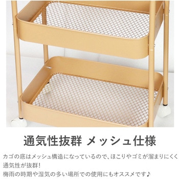 3段ワゴン フック&キャスター付 耐荷重15kg SIS