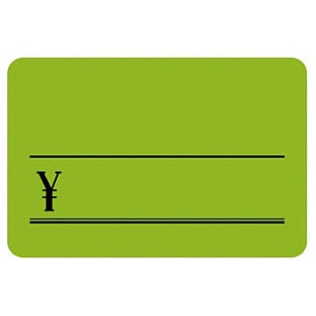 14-3646 ケイコーカード あり タカ印(ササガワ) 24500647