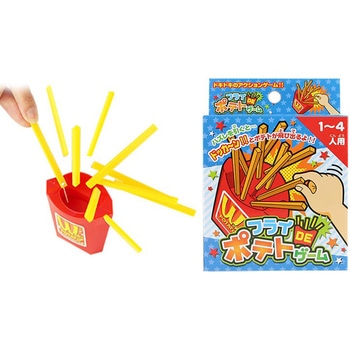 フライDEポテトゲーム 戸成