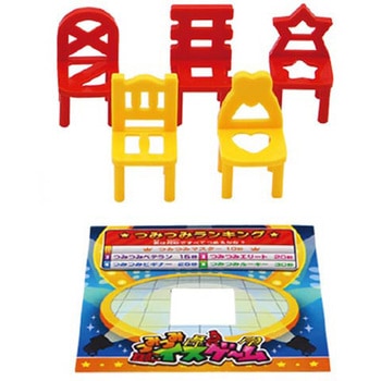 つみつみイスゲーム 戸成