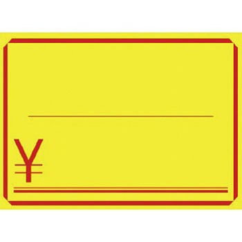黄カード 無字 入り タカ印(ササガワ)