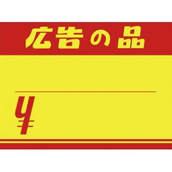 15-1894 ���J�[�h �L���̕i �^�J��(�T�T�K��) 24501338