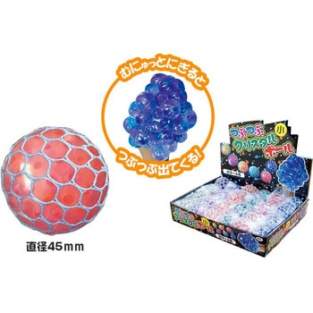 つぶつぶクリスタルボール(小) ヒロイチ