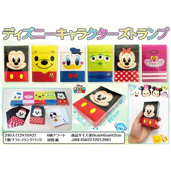 ディズニーキャラクターズトランプ トップエース