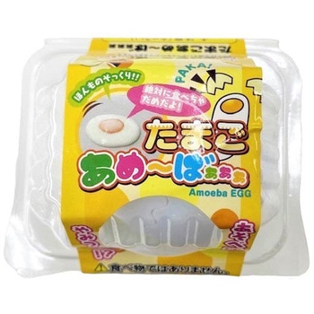 たまごあめーばぁぁぁ エイコー(EIKO)