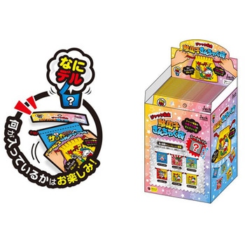 ジャック製菓 駄菓子きんちゃく袋 戸成