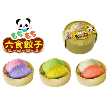 もちもち六食餃子 ヒロイチ