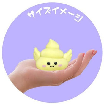ぷかぷかにっこり エンジェルうんち MyBest(マイベスト)