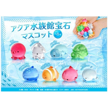 アクア水族館 宝石マスコット MyBest(マイベスト)