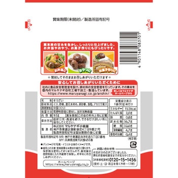 しっとり甘栗 マルヤナギ