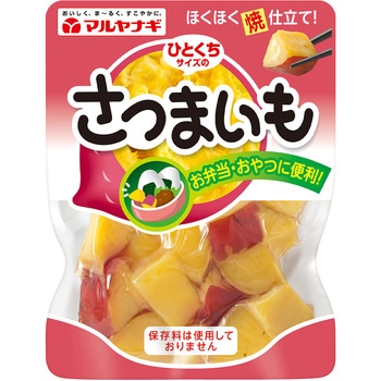 ひとくちサイズのさつまいも - マルヤナギ