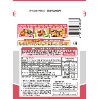 ひとくちサイズのさつまいも - マルヤナギ