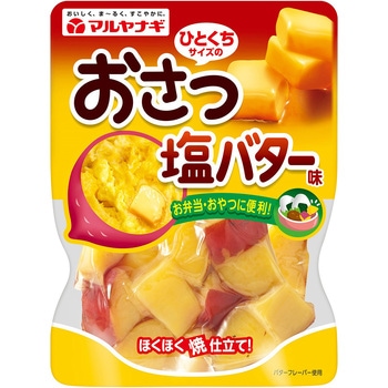 ひとくちサイズのおさつ塩バター味 - マルヤナギ