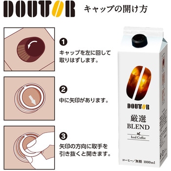 アイスコーヒー厳選ブレンド無糖 ドトール
