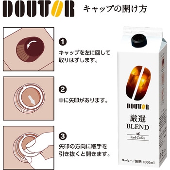 アイスコーヒー厳選ブレンド無糖 ドトール