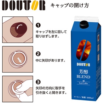アイスコーヒー芳醇ブレンド無糖 ドトール