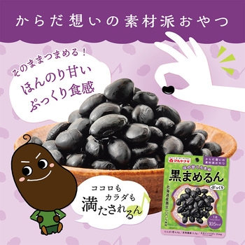 くろまめるん マルヤナギ