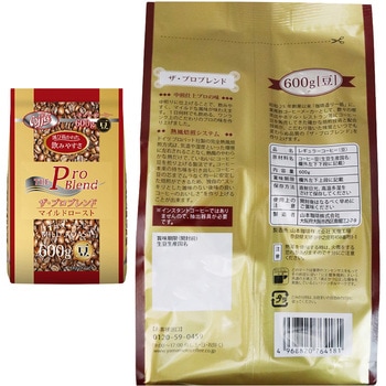 ザ・プロブレンド 豆 600g 2種セット 山本珈琲