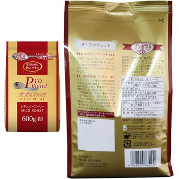 ザ・プロブレンド 粉 600g 3種セット - 山本珈琲