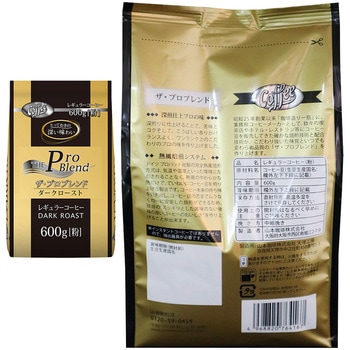 ザ・プロブレンド 粉 600g 3種セット - 山本珈琲