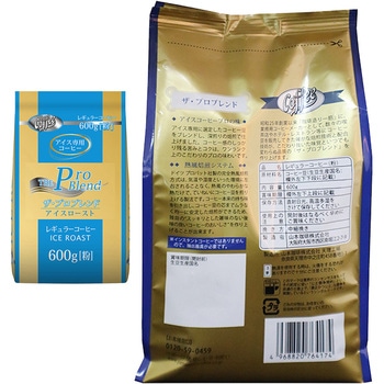 ザ・プロブレンド 粉 600g 3種セット - 山本珈琲