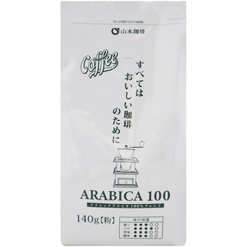 クラシックアラビカ100 山本珈琲