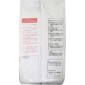 クラシックモカブレンド 山本珈琲