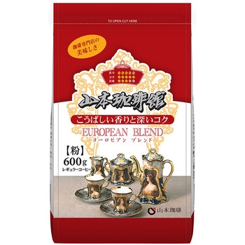 山本珈琲館ヨーロピアンブレンド 山本珈琲