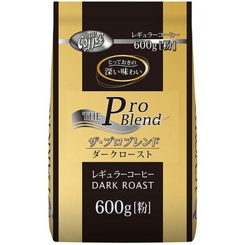 ザ・プロブレンドダークロースト 山本珈琲