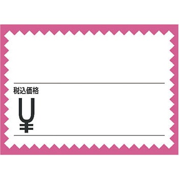 16 4769 カード 税込 ピンク枠 1冊 50枚 ササガワ タカ印 通販サイトmonotaro