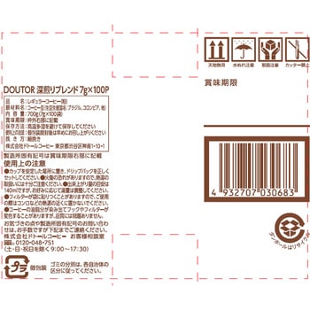 ドリップパック深煎りブレンド ドトール