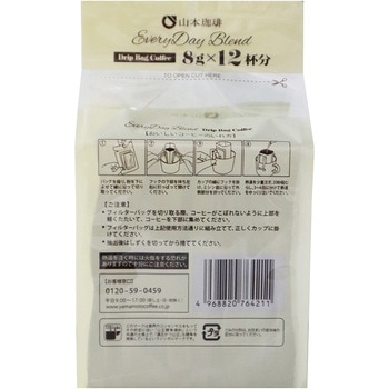 エブリデイブレンドドリップバッグコーヒー 12bag 山本珈琲