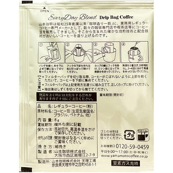 エブリデイブレンドドリップバッグコーヒー 12bag 山本珈琲