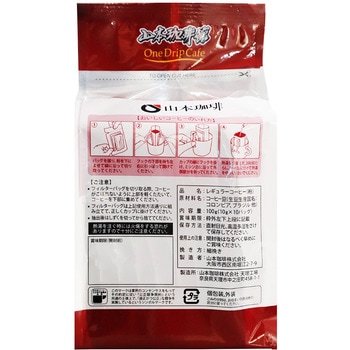 山本珈琲館ヨーロピアンブレンドワンドリップカフェ10P 山本珈琲