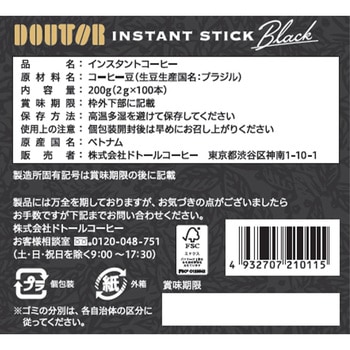 インスタントスティックブラック - ドトール
