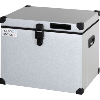 KR COLD STATION S(高性能小型保冷・保温庫/ハードタイプ)標準タイプ 関東冷熱工業