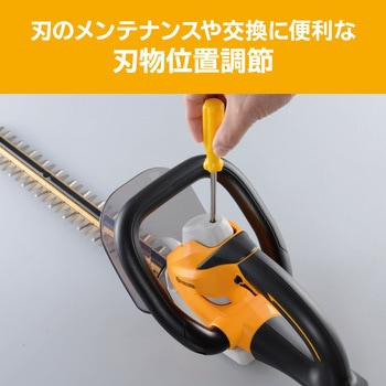 ヘッジトリマー 京セラ