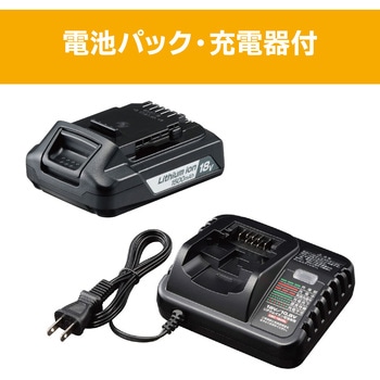 充電式刈払機(草刈機) 京セラ