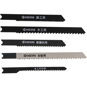 M-1109 ジグソー刃ブレードセット 京セラ 1パック M-1109