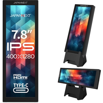 モバイル7.84型/400×1280/HDMI×1、Type-C×1/ブラック/スピーカー無/2年保証 JAPANNEXT