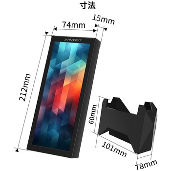 モバイル7.84型/400×1280/HDMI×1、Type-C×1/ブラック/スピーカー無/2年保証 JAPANNEXT