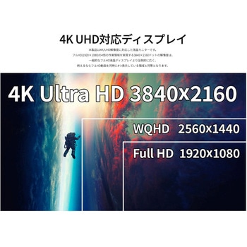 ゲーミング27型/3840×2160/HDMI×2、DP×2/ブラック/スピーカー有/2年保証 JAPANNEXT