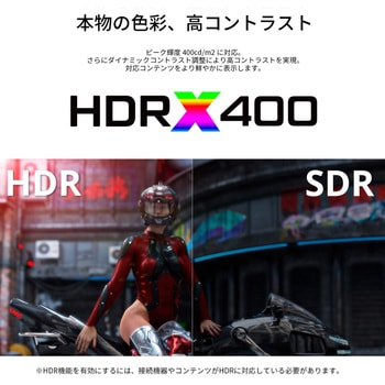 ゲーミング27型/3840×2160/HDMI×2、DP×2/ブラック/スピーカー有/2年保証 JAPANNEXT