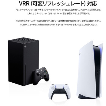 ゲーミング27型/3840×2160/HDMI×2、DP×2/ブラック/スピーカー有/2年保証 JAPANNEXT