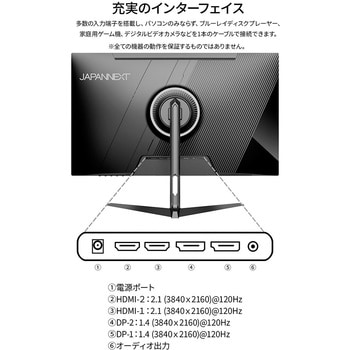 ゲーミング27型/3840×2160/HDMI×2、DP×2/ブラック/スピーカー有/2年保証 JAPANNEXT